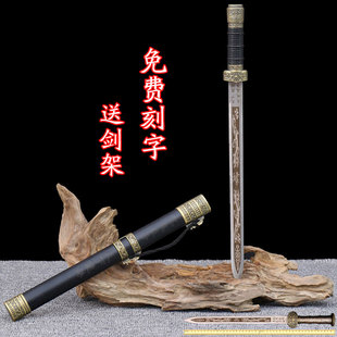 龙泉市山海镇宅宝剑不锈钢刀剑户外刀具防身小剑冷兵器剑道未开刃