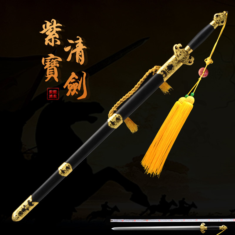 龙泉市传统清剑九龙镇宅宝剑花纹百炼钢刀剑工艺礼品摆件未开刃