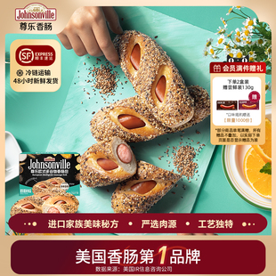 多谷物香肠面包香脆营养早餐追剧年货零食送礼 尊乐欧式 新品