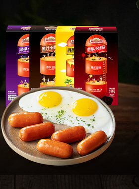 尊乐香肠爆汁纯肉脆皮早餐肠350g*3盒空气炸锅食材年货礼盒送礼