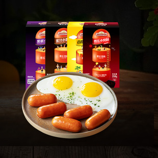 尊乐香肠爆汁纯肉脆皮早餐肠350g 3盒火锅食材速食年货礼盒送礼
