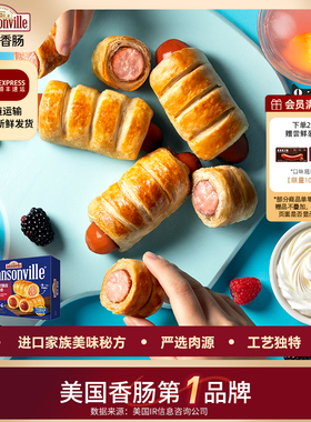 尊乐法式酥皮香肠卷面包卷儿童早餐零食速食黄油可颂年货礼盒送礼