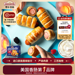 尊乐法式 酥皮香肠卷面包卷儿童早餐零食速食黄油可颂年货礼盒送礼