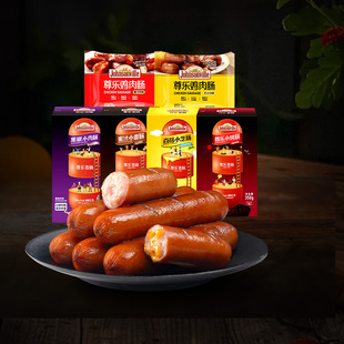 尊乐香肠烤肠芝士蜜汁爆汁早餐速食肉肠年货送礼 任选3份 139元