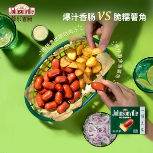 尊乐香肠薯薯乐迷你热狗肠黄金薯角烟熏爆汁烤肠年货零食礼盒送礼