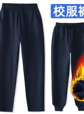儿童加绒男童纯棉藏青运动裤深蓝长裤小学生冬季直筒宽松校服裤子