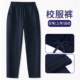 子 小学生直筒长裤 藏青运动裤 男女童春秋纯棉儿童伊顿深蓝色校服裤