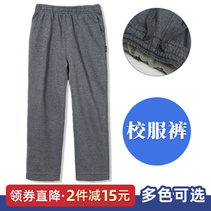 男女童春秋薄款运动裤儿童深蓝灰色宽松学生灰色直筒纯棉校服裤子