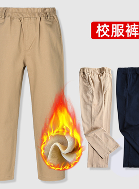 男女童裤子卡其色校服裤秋冬西裤藏青小学生休闲裤藏蓝色长裤加绒