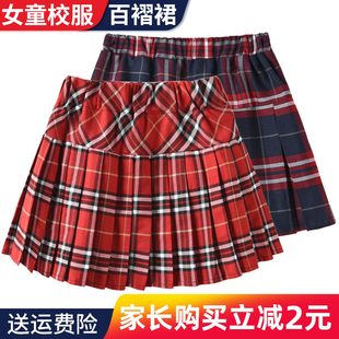 女童百褶裙半身裙夏季 中大童小学生红色格子校服裙演出儿童短裙子