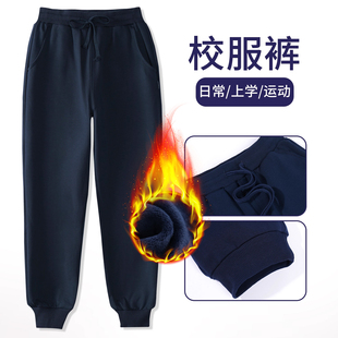 男女童藏青裤子小学生校服裤深蓝灰色运动裤加绒纯棉宽松裤子儿童