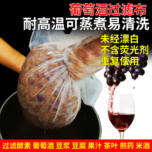 皮渣分离中药茶叶食品尼龙过滤器