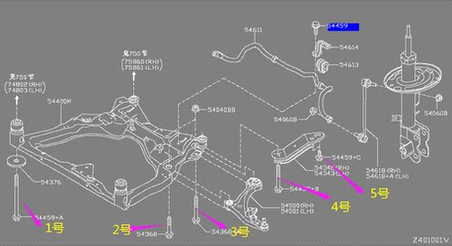 新天籁楼兰西玛前桥下摆臂螺丝