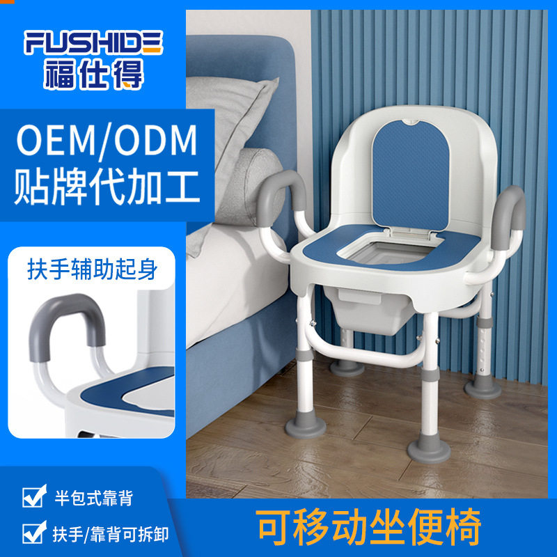老人坐便器移动马桶家用结实室内便盆孕妇蹲厕坐便凳病人坐便椅子