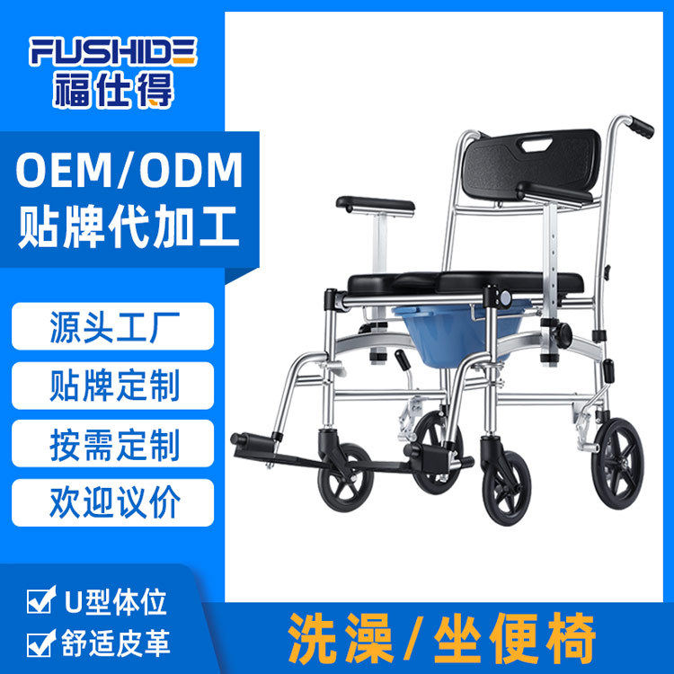 老人孕妇坐便椅 带轮可推康复辅助可折叠铝合金可配餐桌带便盆