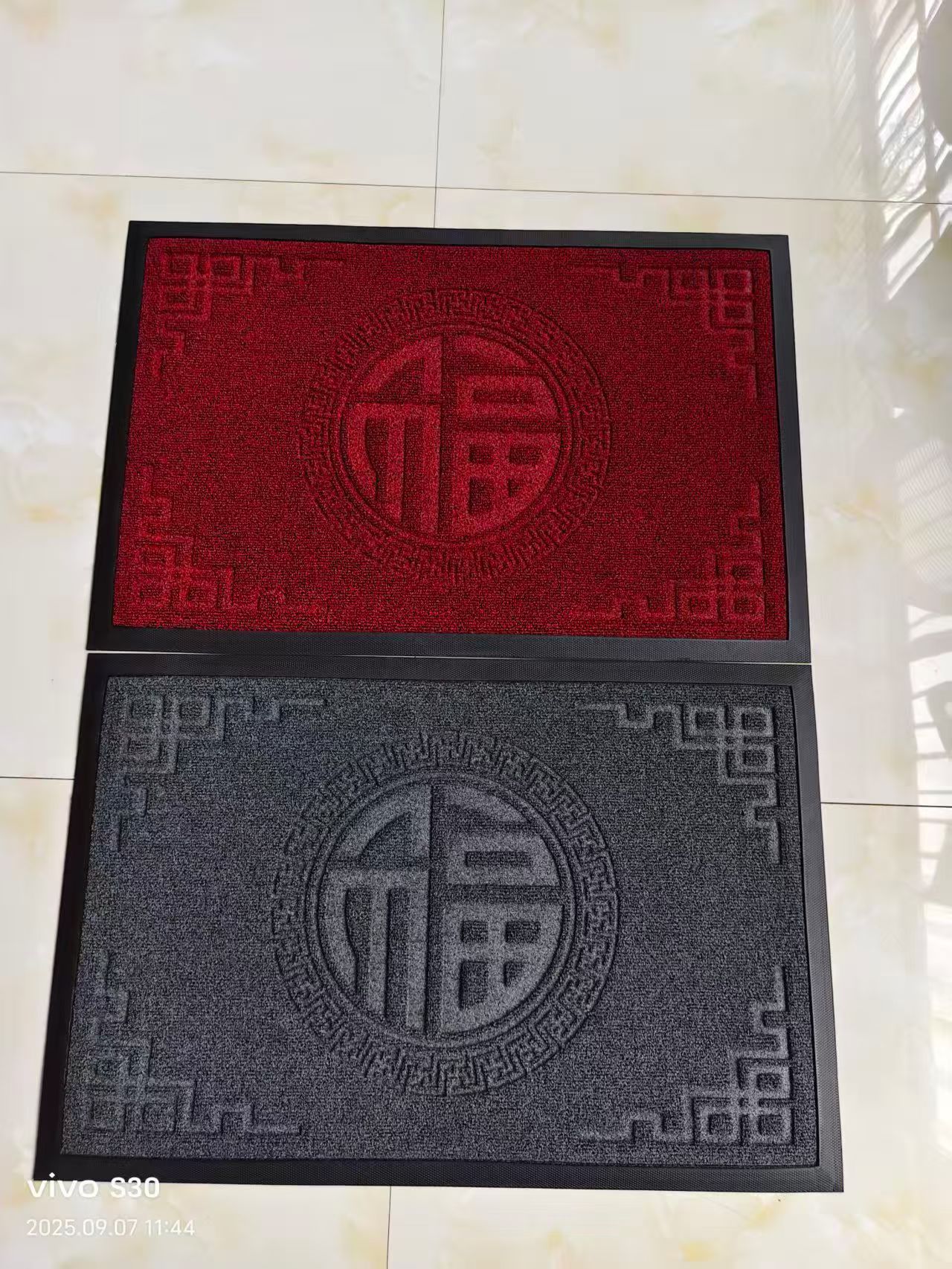 家用防滑门口防滑垫结婚喜字风水红地毯中式大红脚垫喜庆硬丝门垫