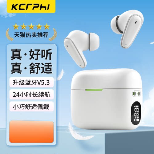 蓝牙耳机真无线新款男女双耳入耳式降噪游戏立体声重低音效果耳麦