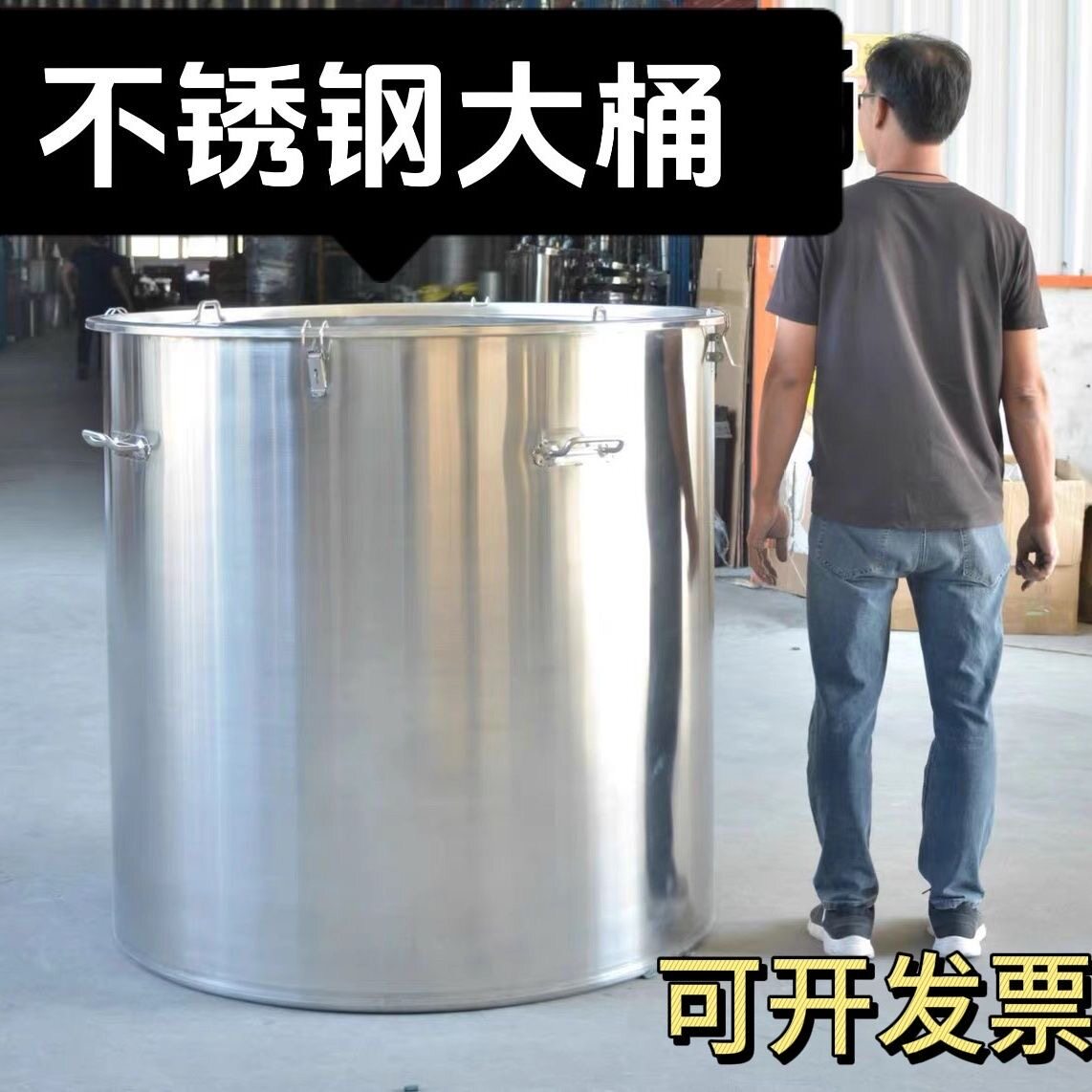 不锈钢带盖汤锅商用加厚卤水桶