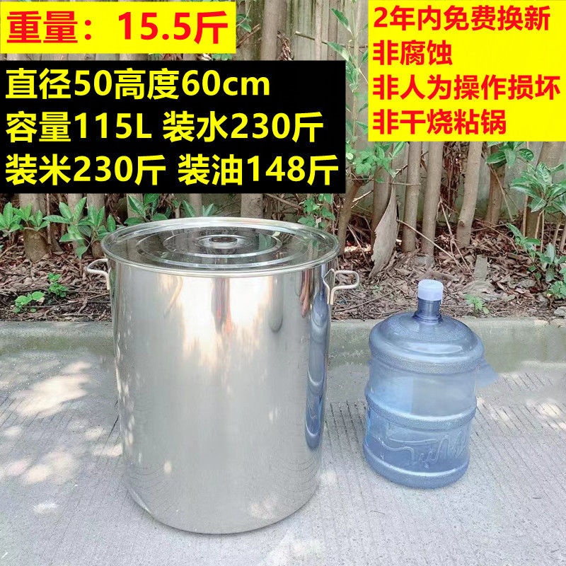 新款201不锈钢桶圆桶带盖商用汤桶烧水桶卤桶炖锅大容量加厚家品