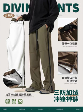 IZEXX潮牌美式伞兵裤加绒冲锋裤男山系户外三防宽松休闲工装长裤