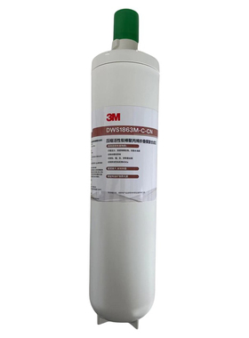 3M净水器DWS1868-CN原装正品过滤器直饮机1863高端母婴款除重属