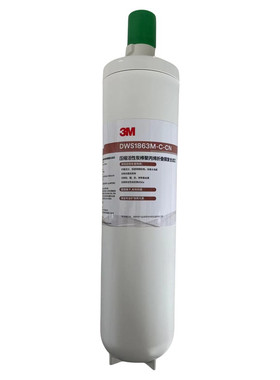 3M净水器净水器家用智能智能厨房