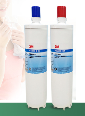 3M净水器双子DWS2500T-CN  兼容3M净水器DT-V390原装滤芯 DWS2597