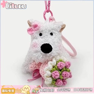 日本Ditucu可爱西高地捧花束毛绒玩偶公仔包包挂件挂饰送朋友礼物