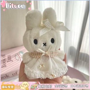 日本Ditucu可爱超甜见习天使米菲兔毛绒挂件包包挂饰钥匙扣送礼物
