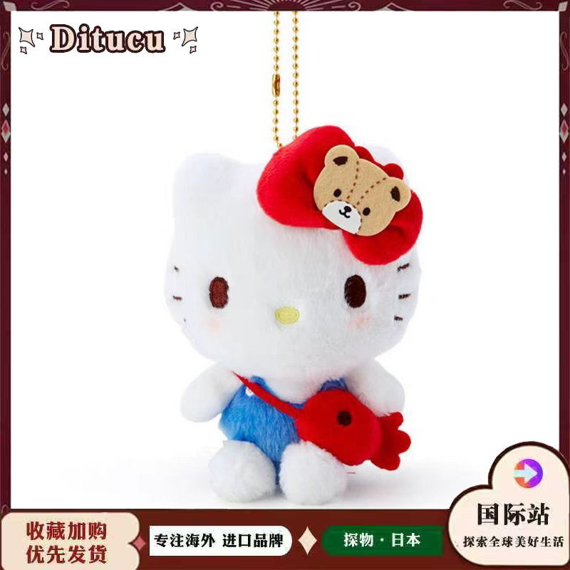 日本Ditucu可爱小鱼斜挎包kitty挂件毛绒公仔凯蒂猫书包挂件挂饰