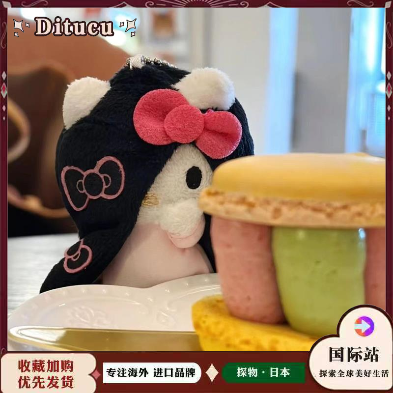 日本Ditucu贞子kitty公仔黑皮包包挂件挂饰钥匙扣送朋友生日礼物