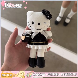 日本Ditucu长腿黑色小香风kitty包包挂件毛绒玩偶公仔钥匙送女生