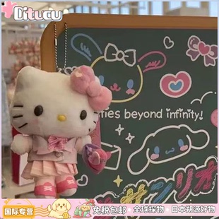 日本Ditucu北海道闪闪高校限定校服辣妹凯蒂猫公仔挂件送女生礼物