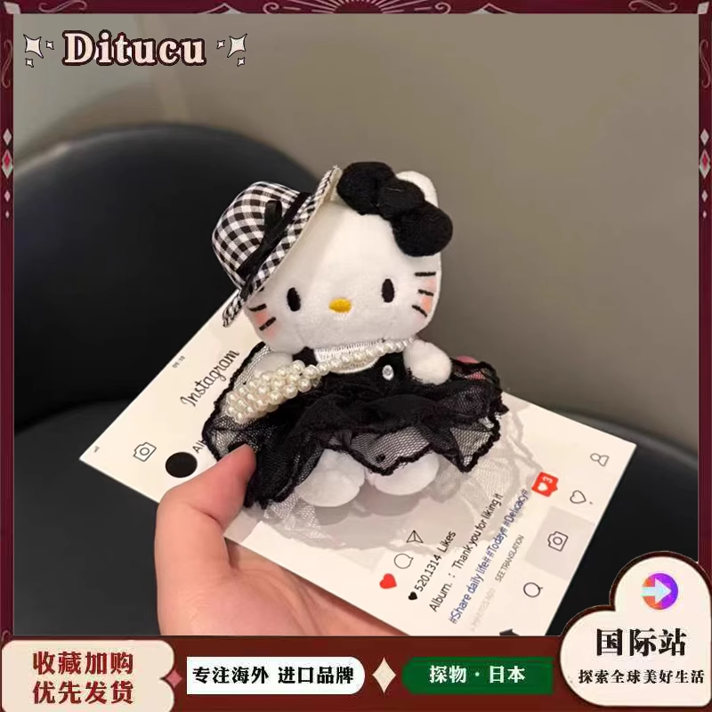 日本Ditucu黑珍珠包kitty包包挂件挂饰可爱公仔钥匙扣送朋友礼物