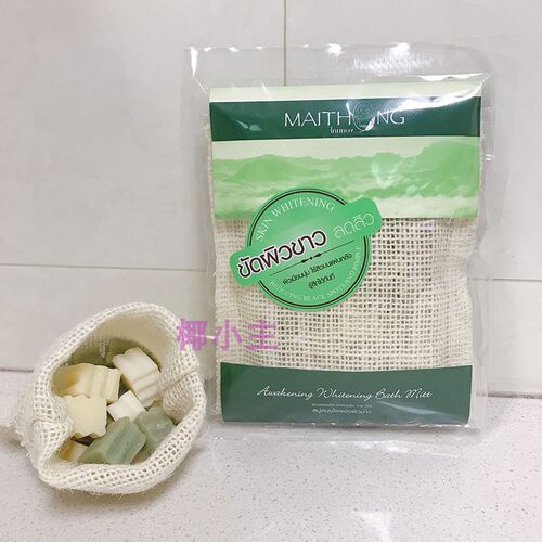 泰国Maithong麦彤沐浴包绿色精油香皂袋柠檬草香茅芦荟绿茶混合