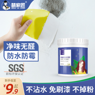 Bột trét tường sửa chữa gia đình bột trét tường sửa chữa tường hiện vật sơn trắng chịu nước, chống thấm, chống ẩm và nấm mốc băng keo cách điện chống nước 3m