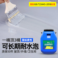 js polyme xi măng sơn chống thấm nước hồ bơi nhà bếp và mái nhà tắm tường bên ngoài rò rỉ vật liệu vá bang keo chống thấm