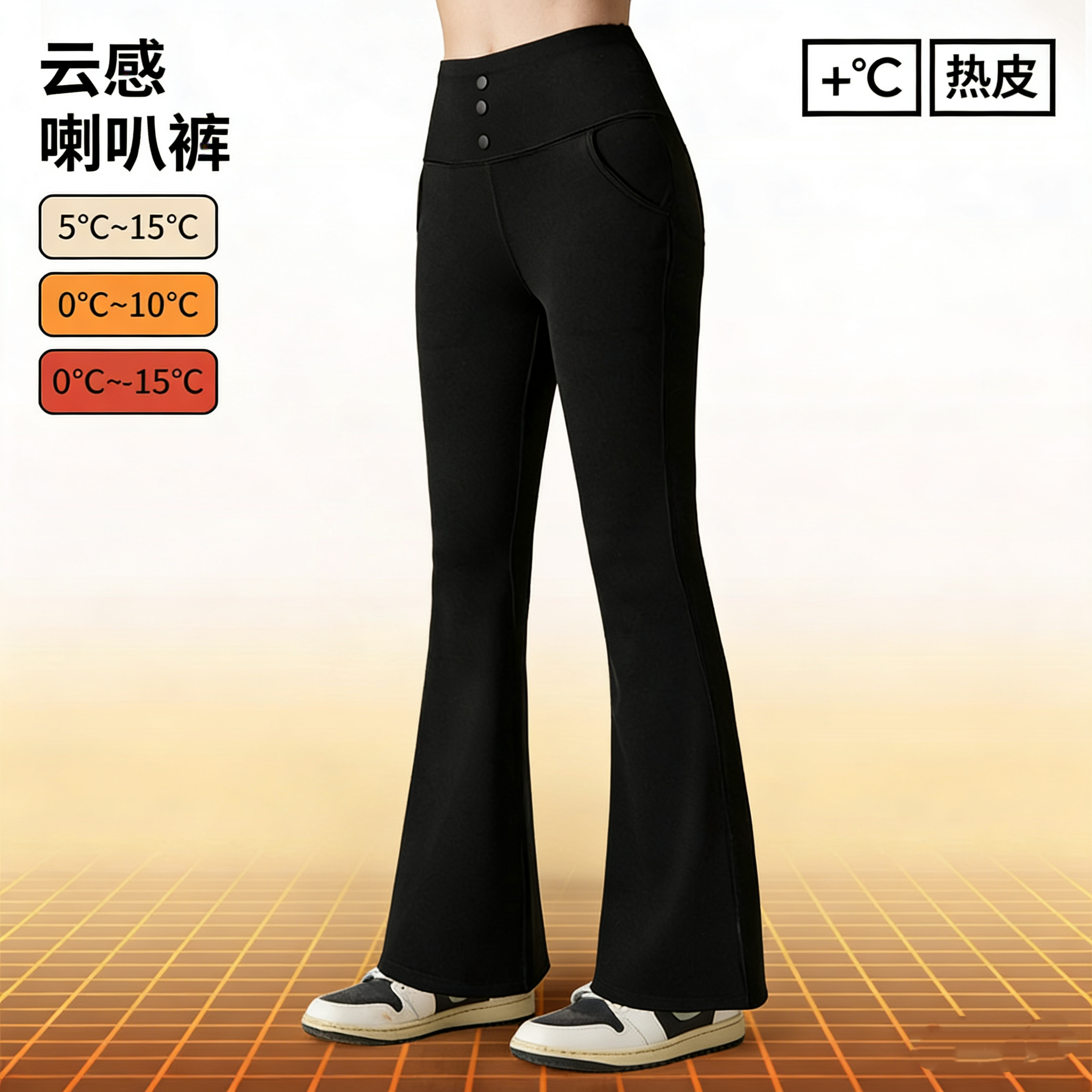 冬季加绒加厚收腹喇叭裤高腰提臀微喇瑜伽裤女外穿修身显高休闲裤
