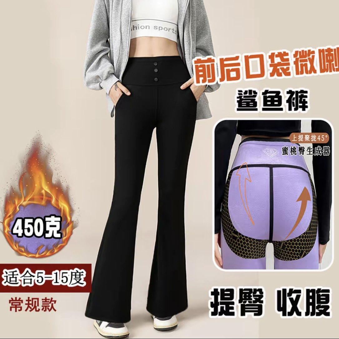 冬季加绒加厚收腹喇叭裤高腰提臀微喇瑜伽裤女外穿修身显高休闲裤