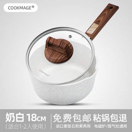 婴儿煎煮一体泡面18cm宝宝辅食锅
