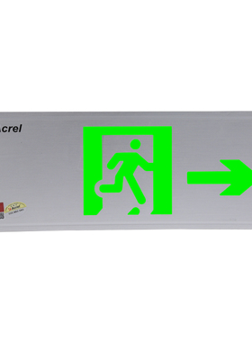 A-BLJC-1LR0XE111W-A431B单面右向疏散出口指示应急标志灯安科瑞