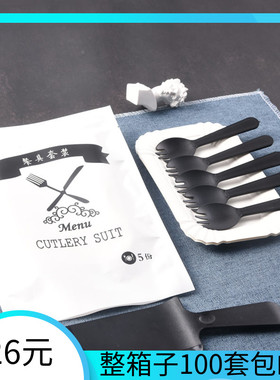 蛋糕餐具套装一次性蛋糕刀叉碟生日蛋糕刀叉盘组合套装100套包邮