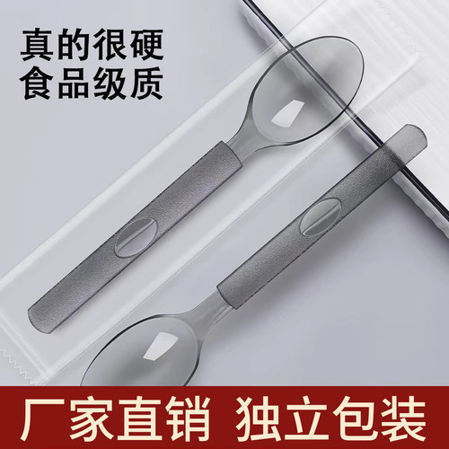 高档一次性勺子单独包装奶茶水果捞勺子打包外卖商用长柄拌饭勺子