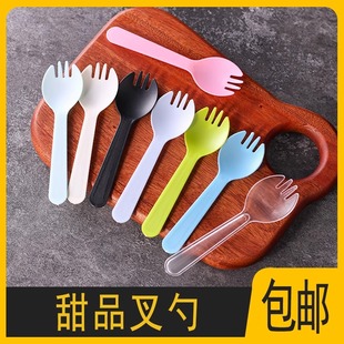 蛋糕叉勺食品级塑料一次性勺子叉子水果叉甜品勺水果捞勺独立包装