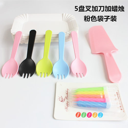 蛋糕餐具一次性套装高档定制加厚