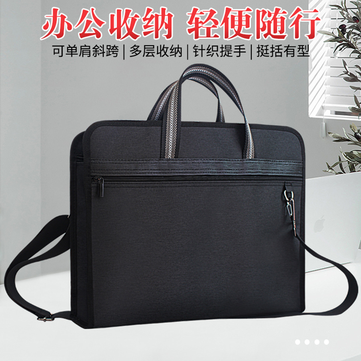 手提拉链式加厚文件袋