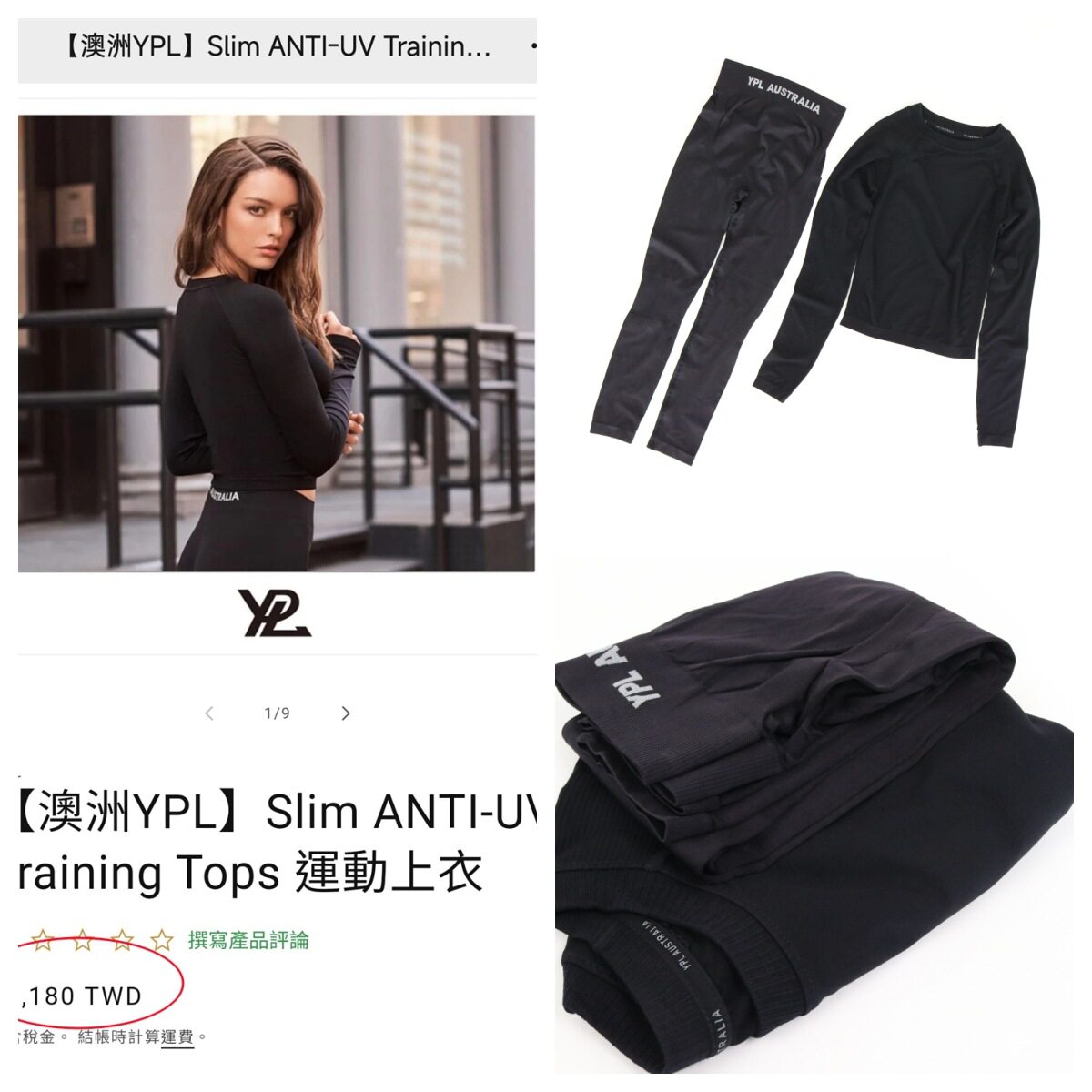 澳洲单出口女士户外防晒运动瑜伽骑行健身服两件套套装