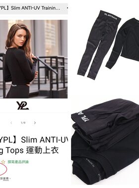 澳洲单出口女士户外防晒运动瑜伽骑行健身服两件套套装
