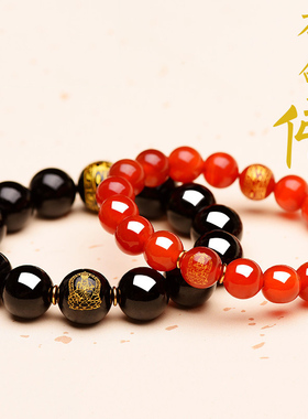 天然黑曜石红玛瑙本命年手链