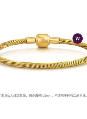 周家同款钢丝绳情侣手链